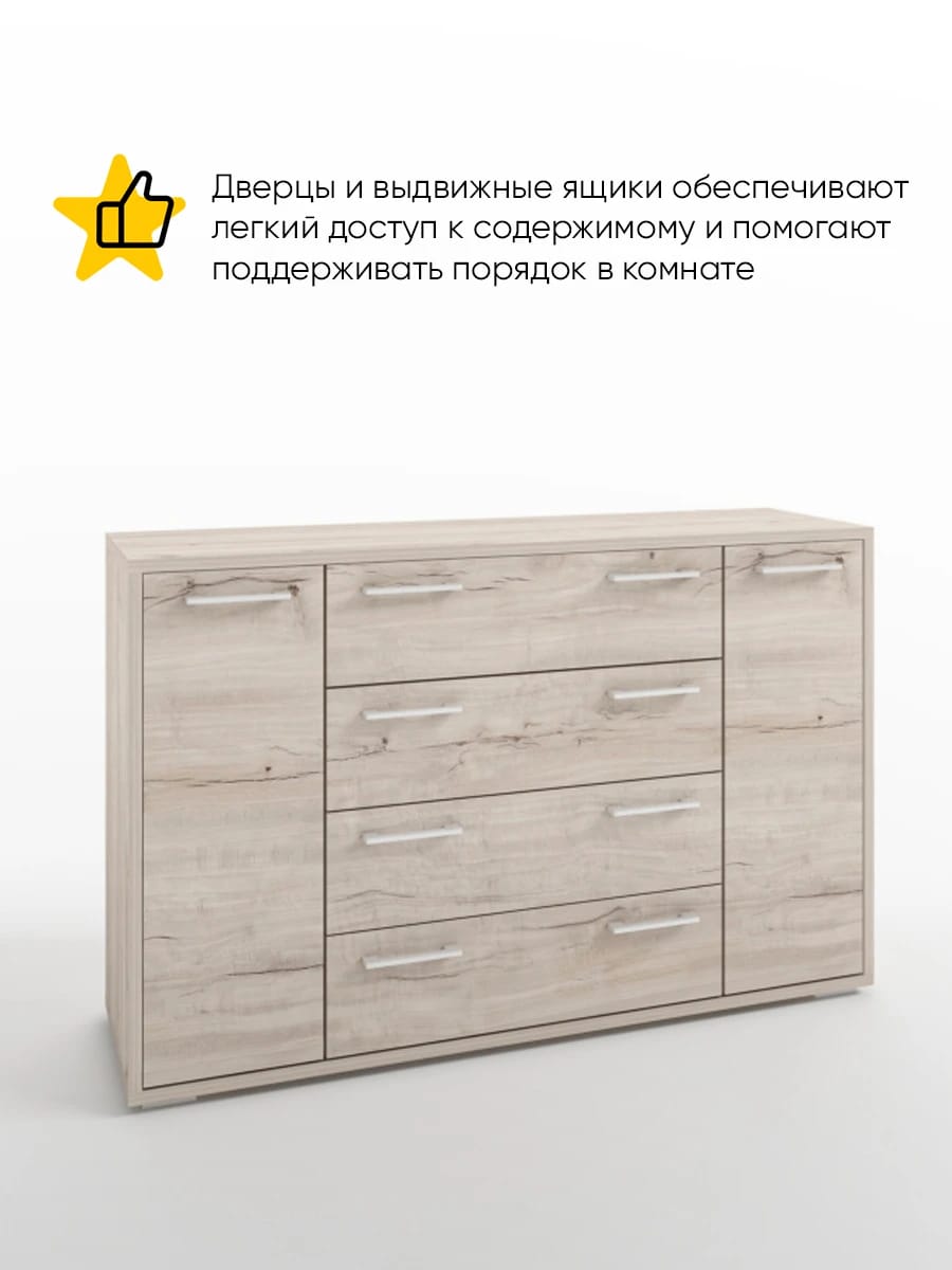 ПАЙН-4.2 (соната (легкий шелк)) - фото 2