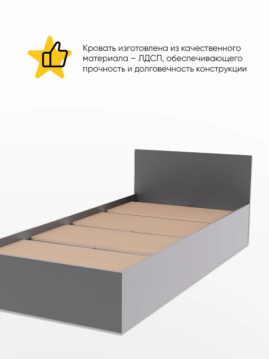 МОРИ (графит) - фото 2