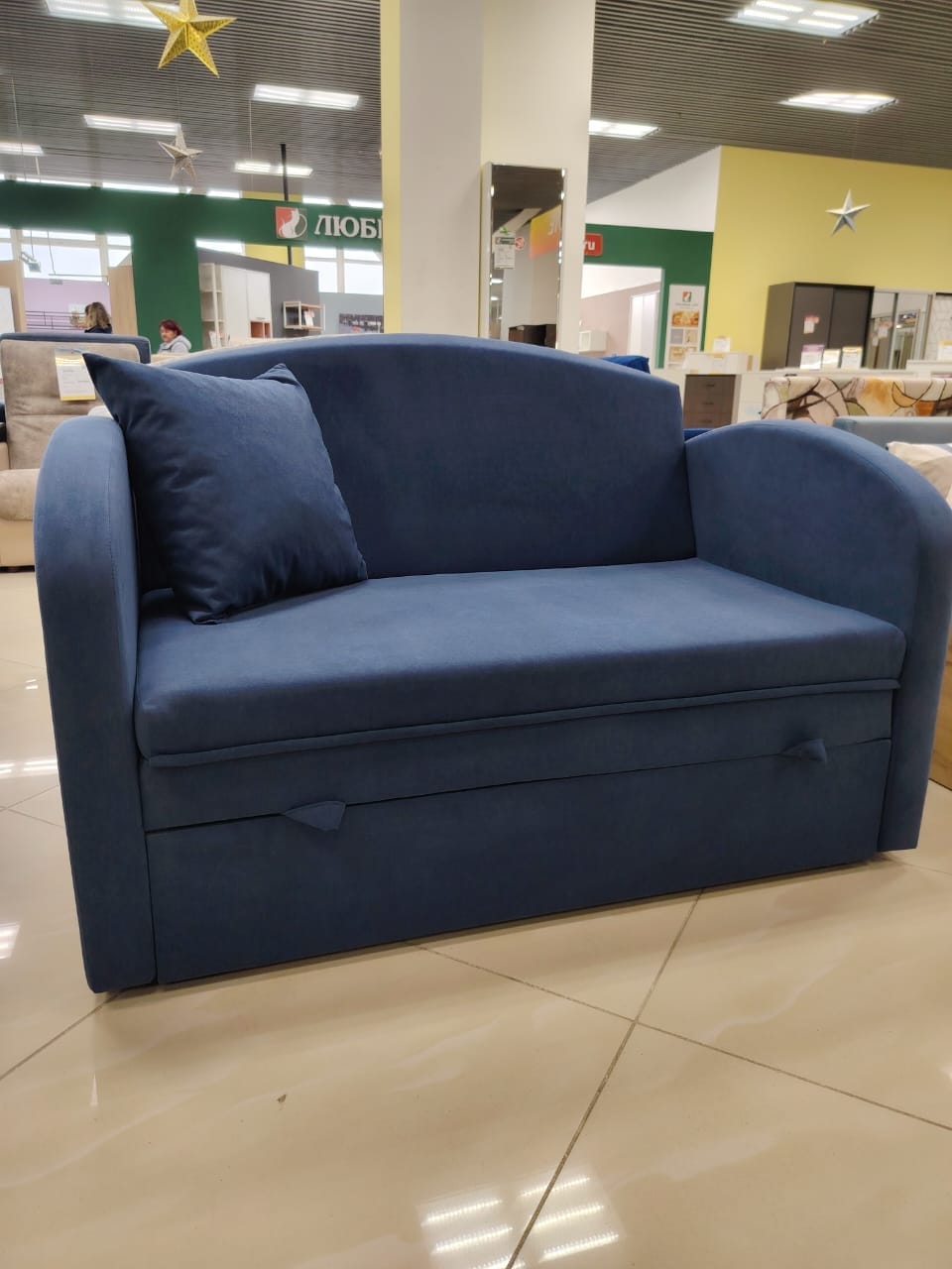 ДЖЕРИ (Магнетика 20) - фото 1