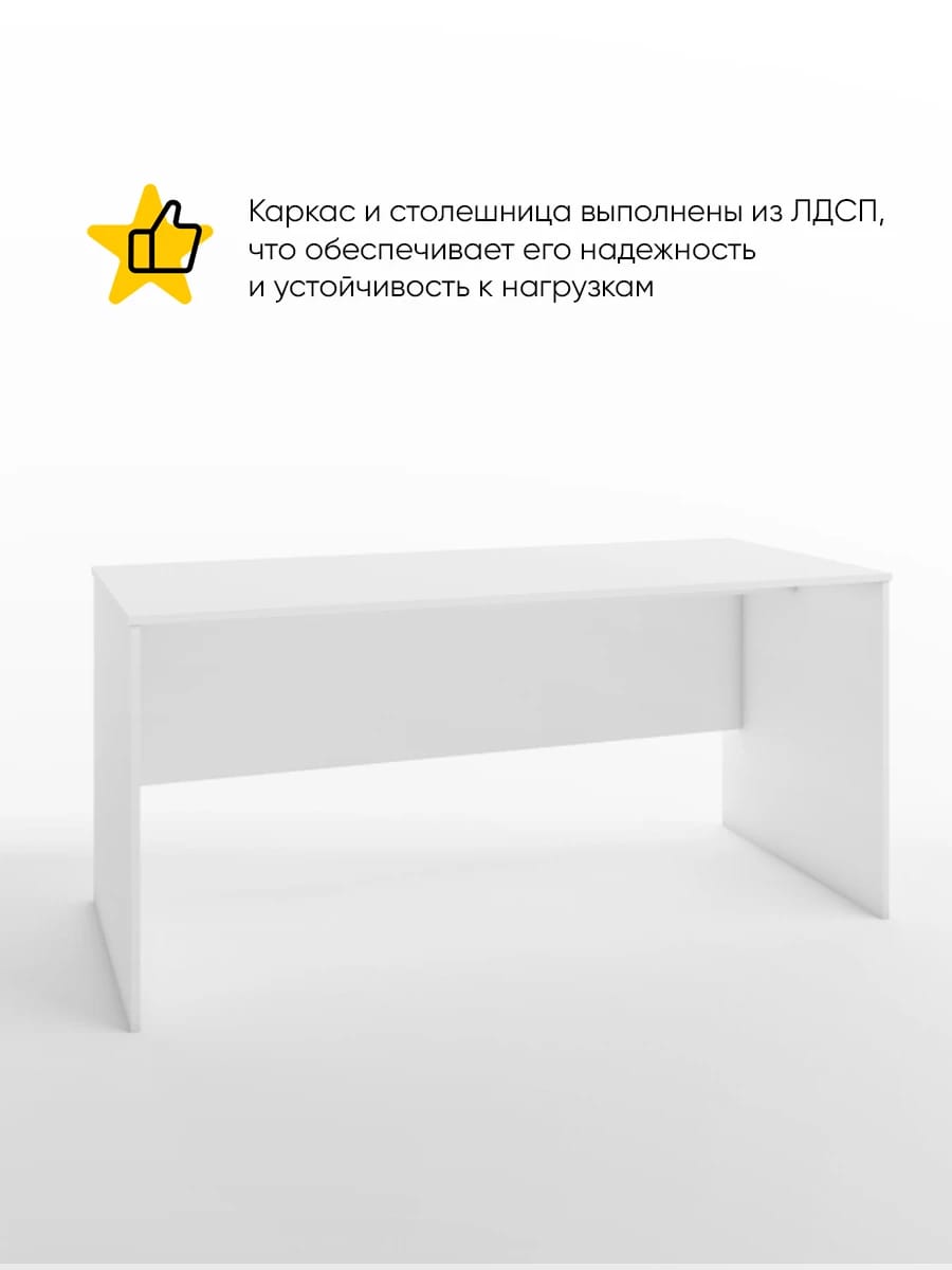 ИМИДЖ - фото 2