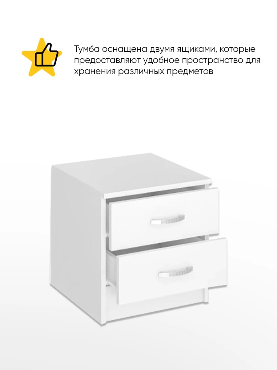 РОНДА (белое дерево) - фото 2