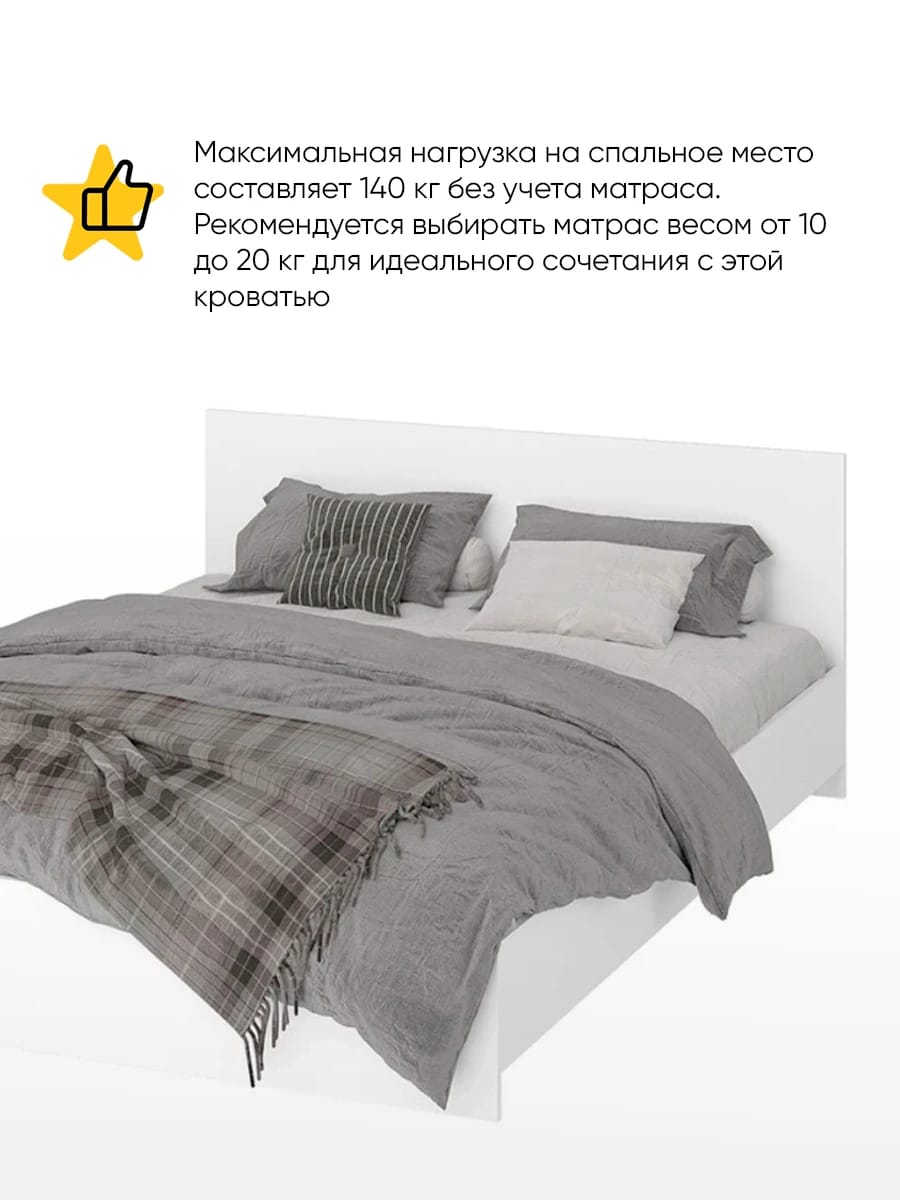 РОНДА (белое дерево) - фото 2