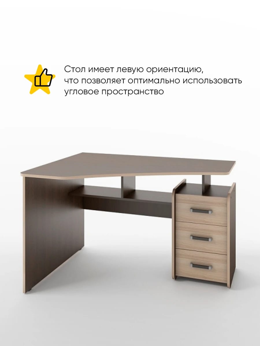 ГЛАЙД (корпус венге темный/ фасад дуб сонома/ кромка дуб сонома) - фото 2