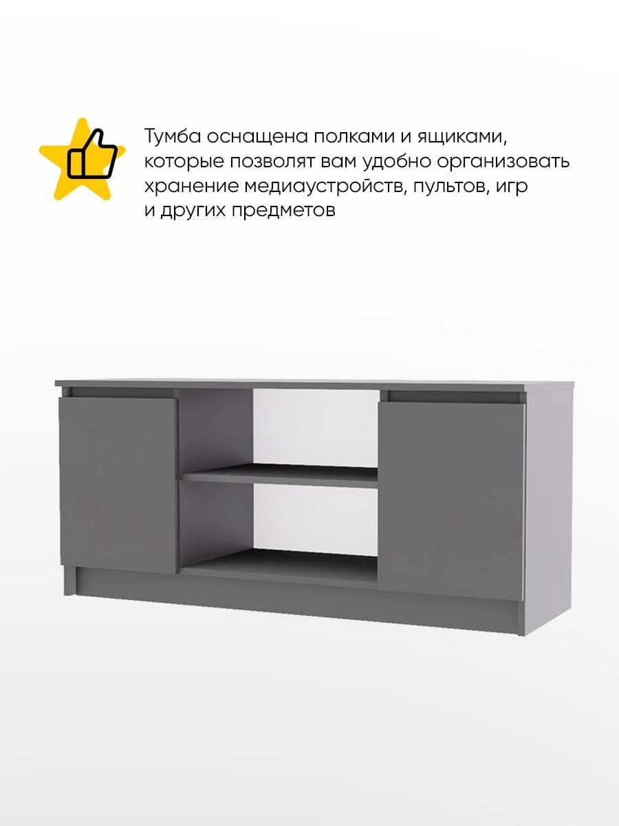 МОРИ (графит) - фото 2