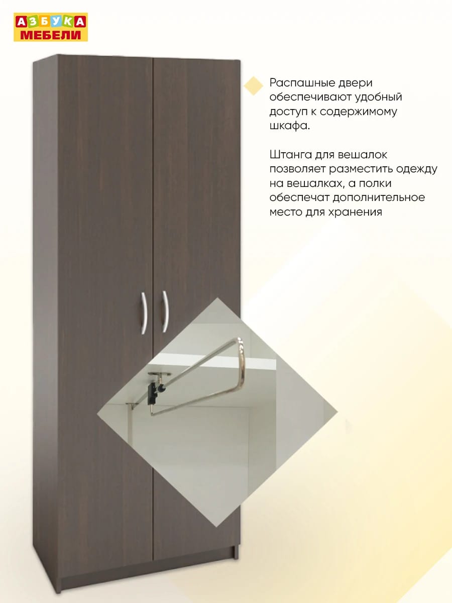 АРТУР (венге темный) - фото 6