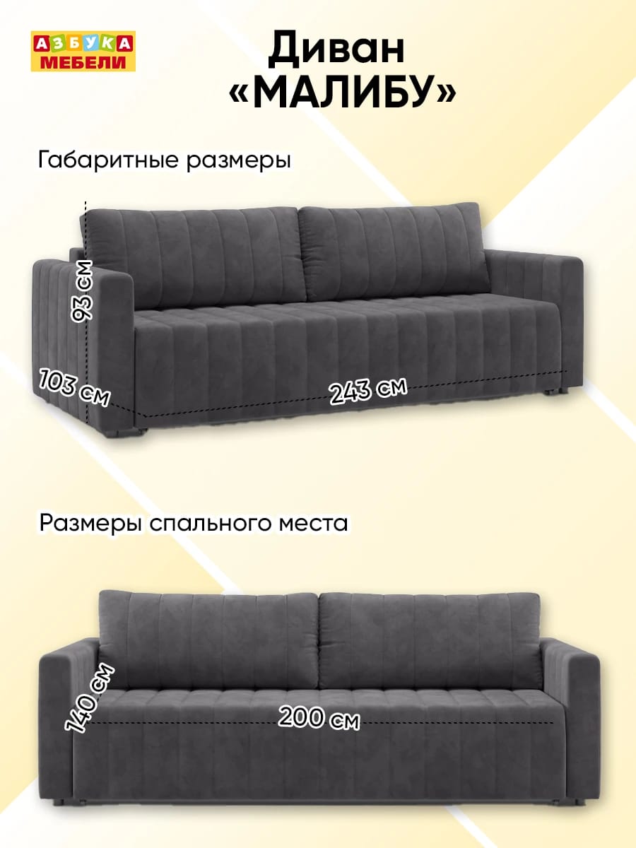 МАЛИБУ (серый (Ultra Grey)) - фото 9