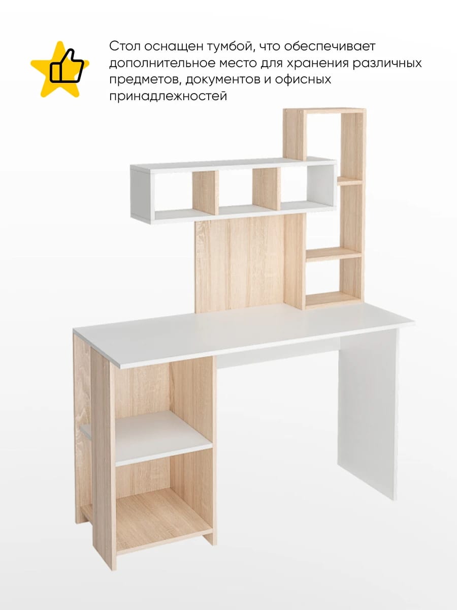 ОЛИМП (сонома/белый) - фото 2