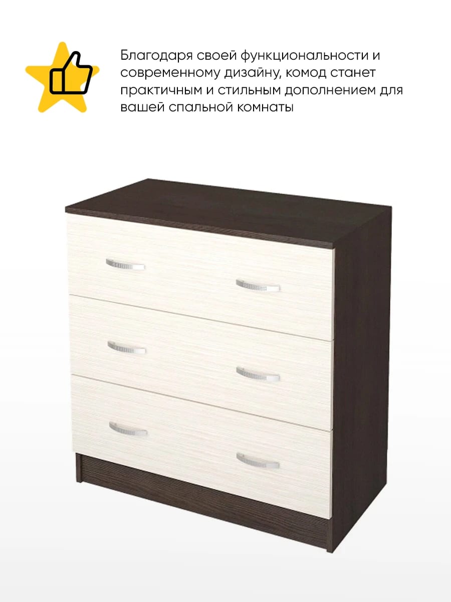 РОНДА (венге/дуб белфорд) - фото 2