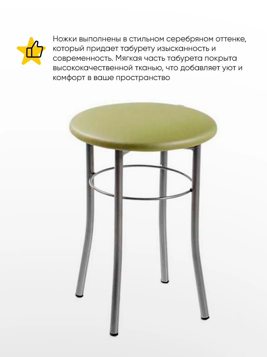 ЛОТОС (ЭКСТРА) (ножки серебро/мягкая часть С.-105 (салатовый)) - фото 2