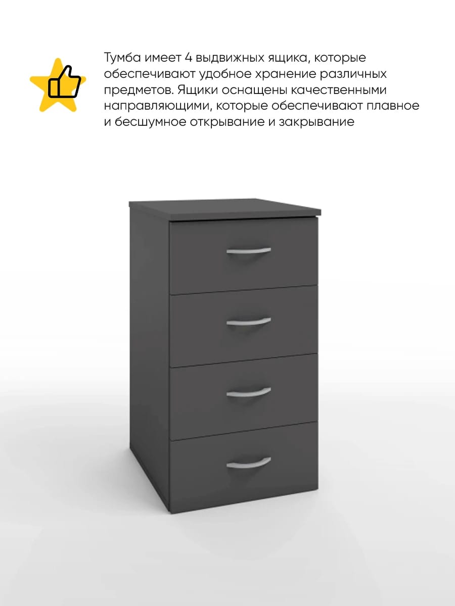 ИМИДЖ (графит) - фото 2