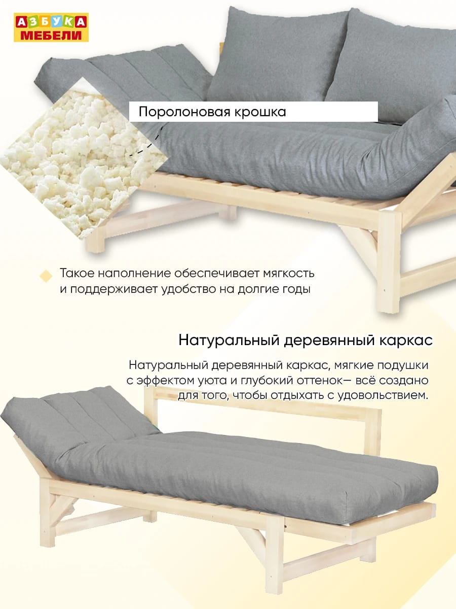 БИНГО (BRAVO GREY) - фото 12