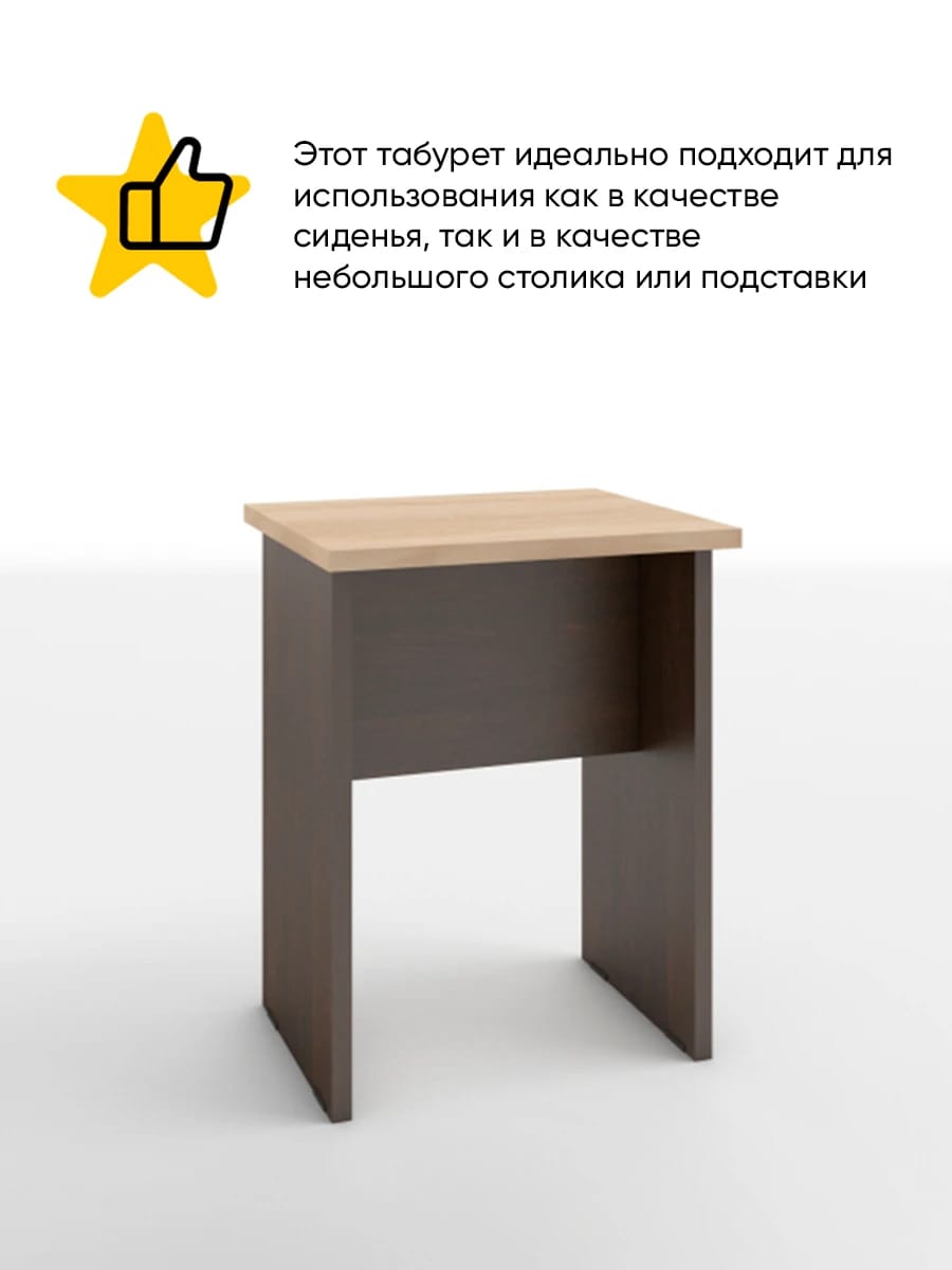 Т-1 (венге темный/дуб сонома) - фото 2