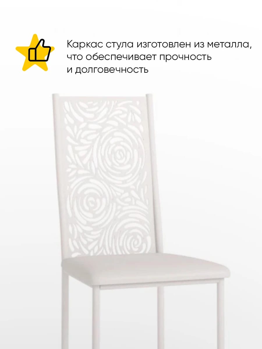 РОЗА (Белый Муар (0124)/ВИНИЛИСКОЖА Белый (0003)) - фото 2