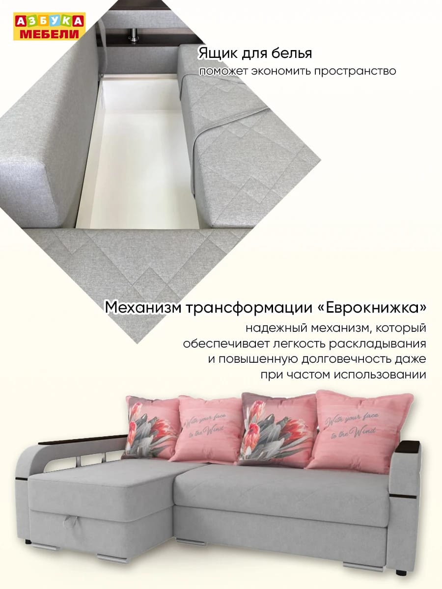 МОНИКА (Лама 02 (Lama 02)  / КУПОН Exotic 05 / КУПОН Exotic 06 / ЛДСП (Москва) венге) - фото 6