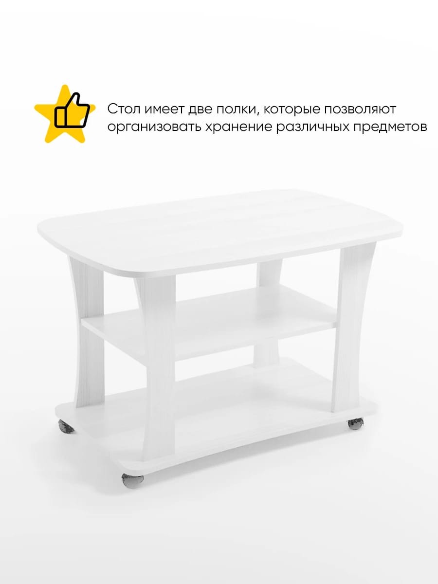 СЖ-1 (белый) - фото 2