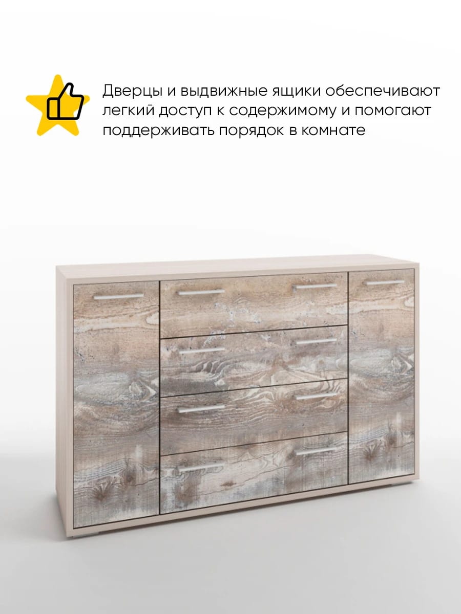 ПАЙН-4.2 (корпус ясень светлый/фасад бетон пайн экзотик) - фото 2