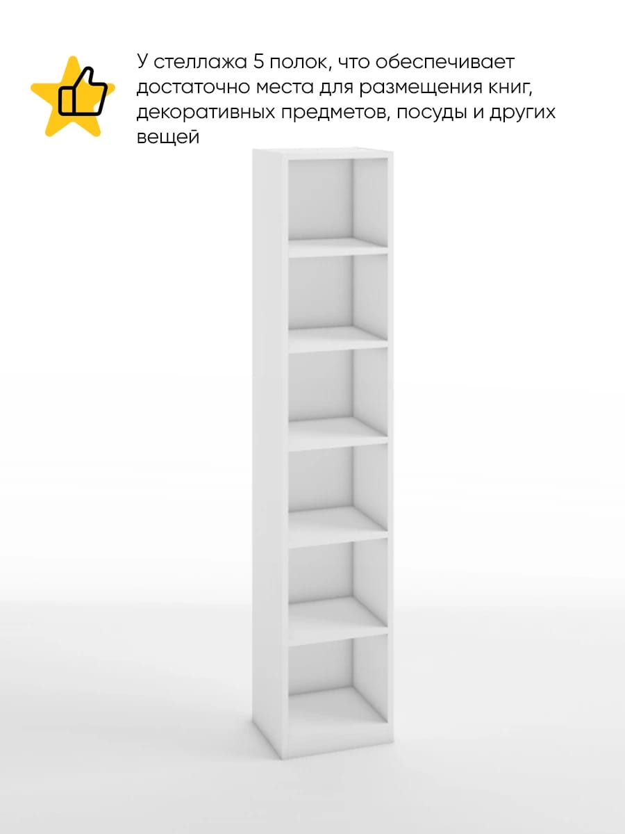 СМАРТ-1 (белый шагрень) - фото 2