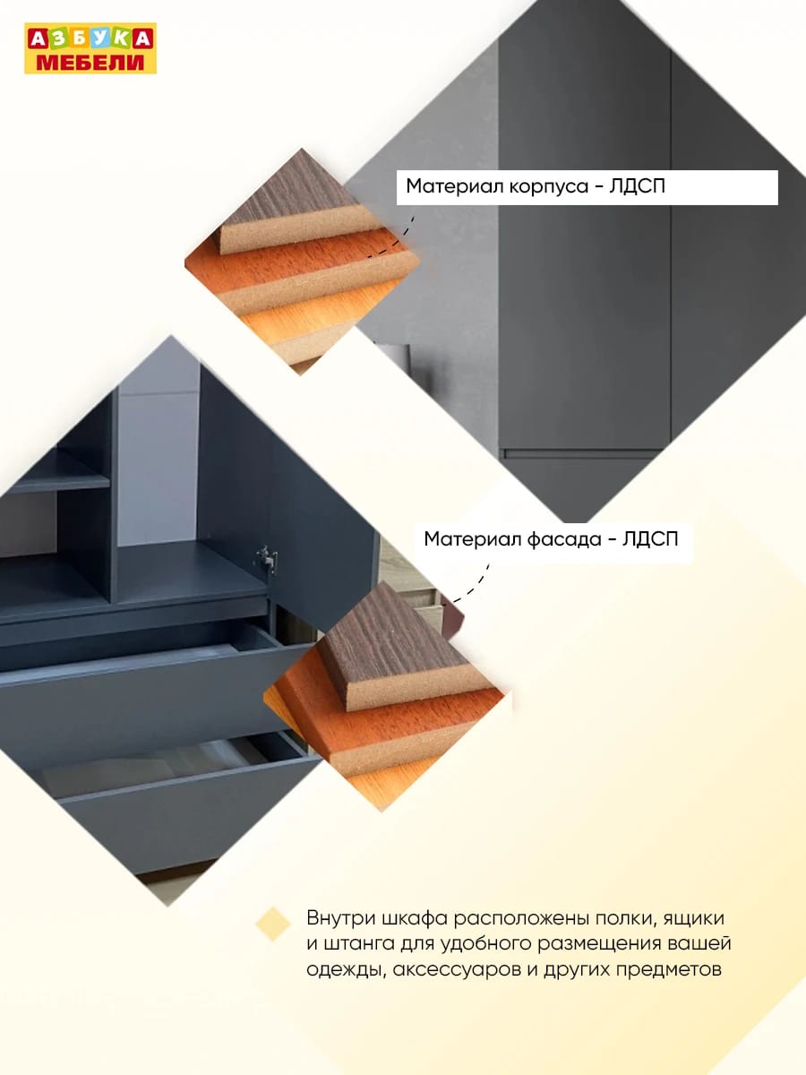 МОРИ (графит) - фото 7