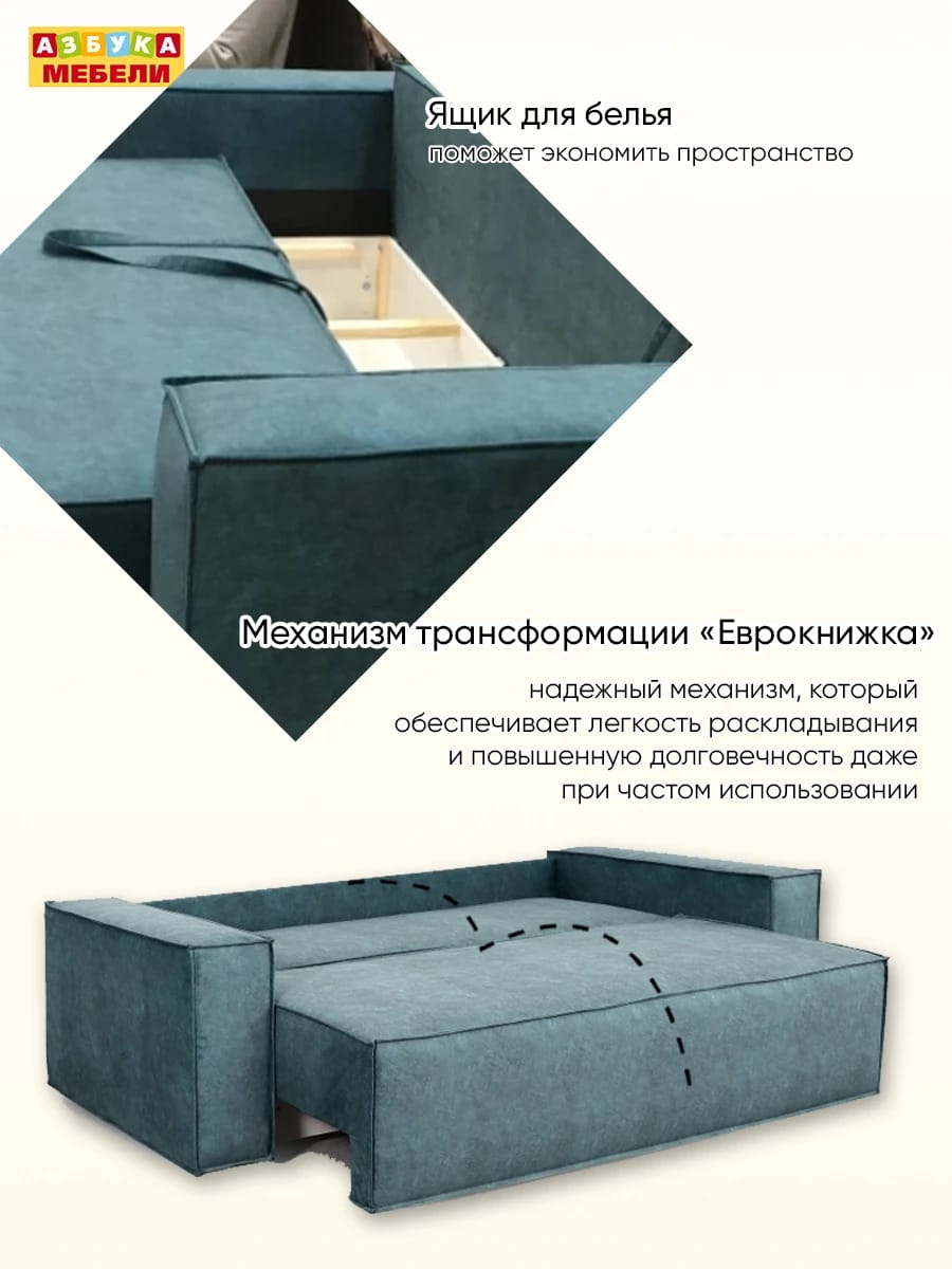 ТУЛОН (Вариант 2/Аликанте изумруд 18) - фото 11