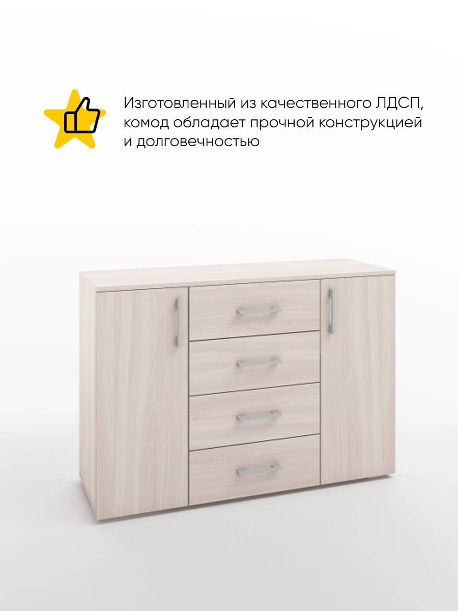 БЕРГ (ясень светлый) - фото 2