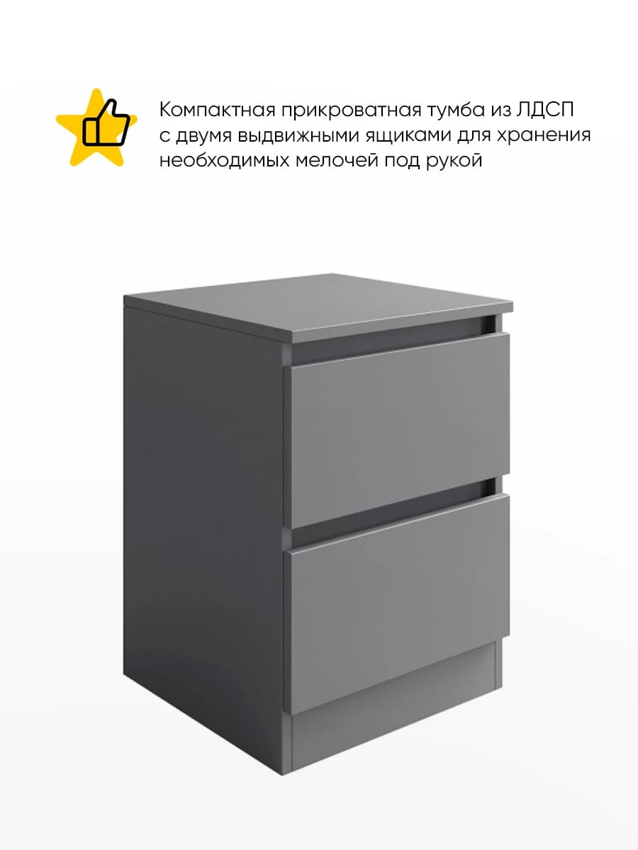 МОРИ (графит) - фото 4