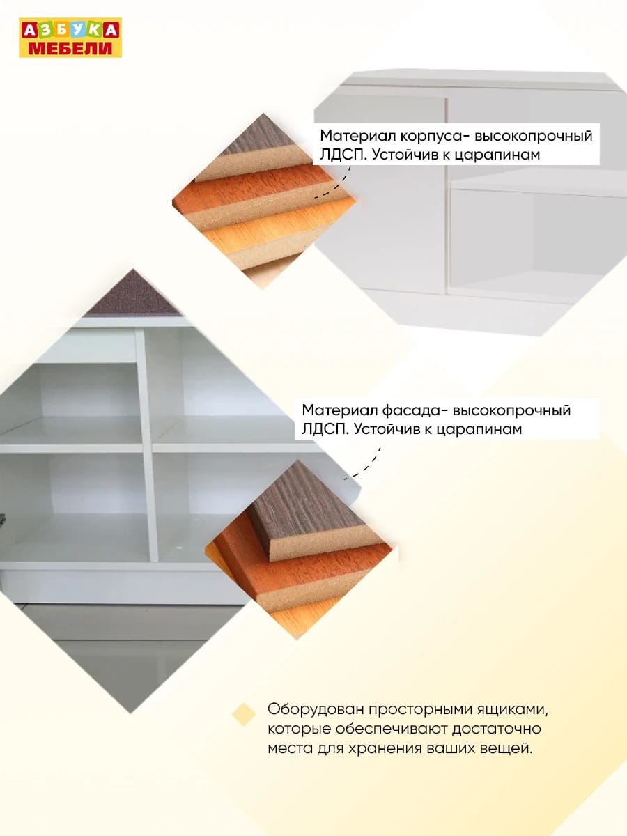 МОРИ (белый) - фото 6