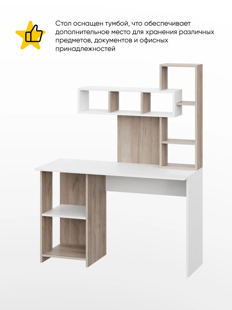 ОЛИМП (дуб крафт серый/белый) - фото 2