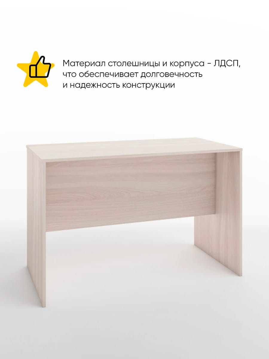 ИМИДЖ (ясень светлый) - фото 2