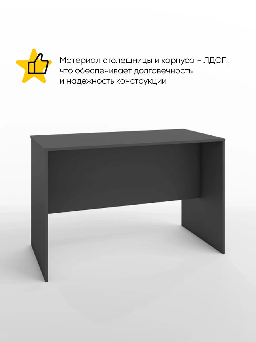 ИМИДЖ (графит) - фото 2