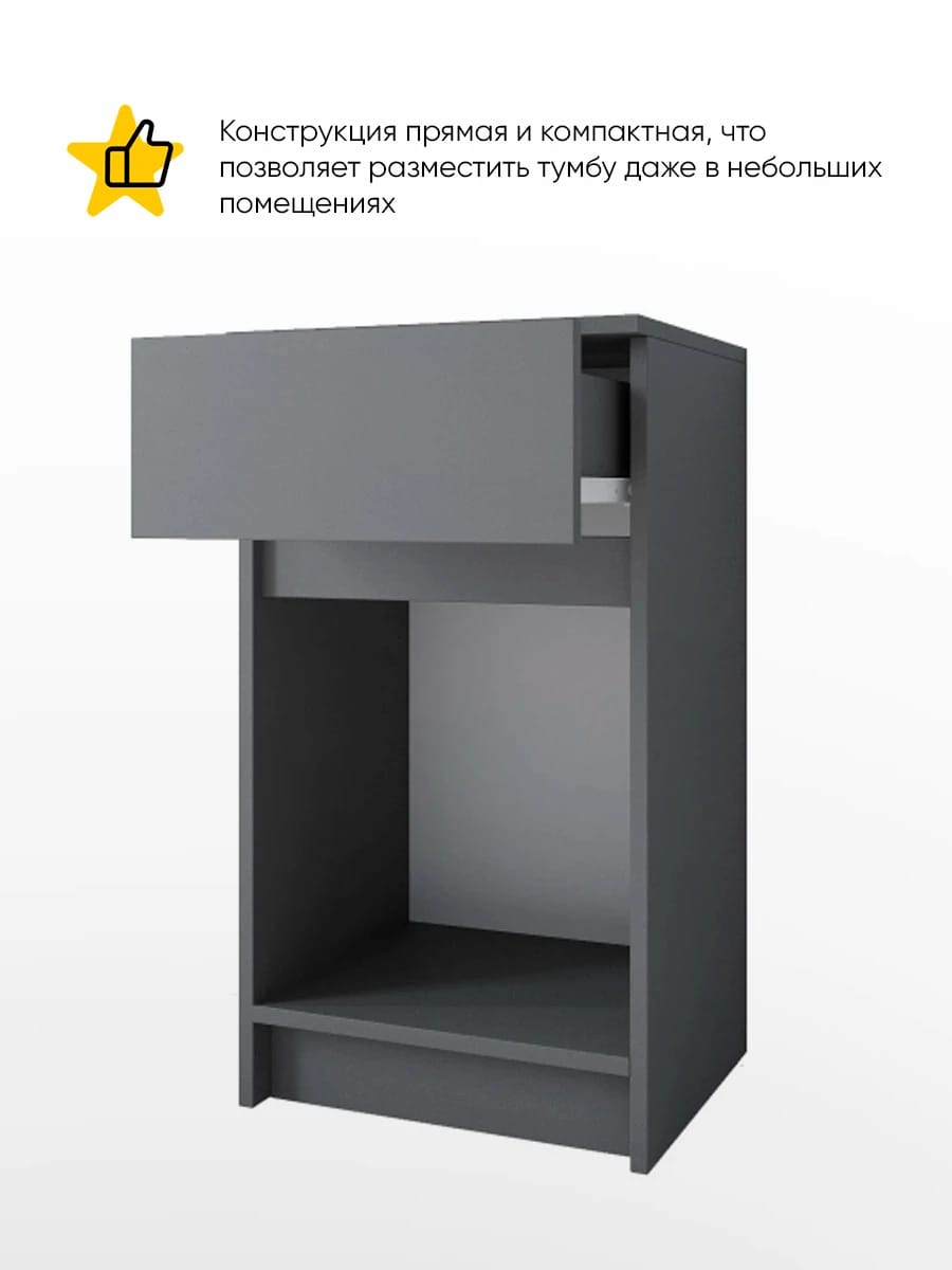 МОРИ (графит) - фото 2