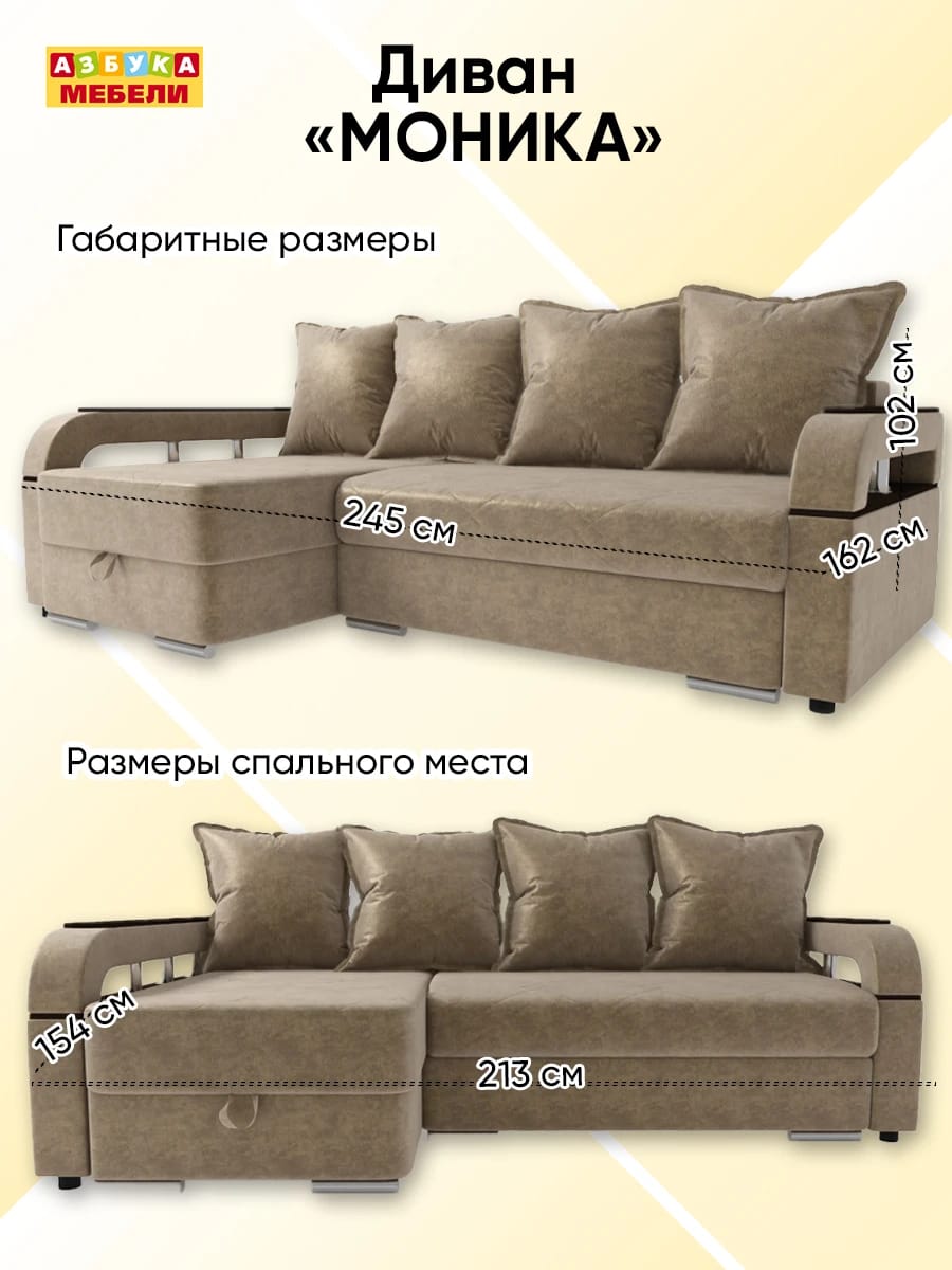 МОНИКА (Сильвия 14  / Сильвия 14  / ЛДСП (Москва) венге) - фото 5