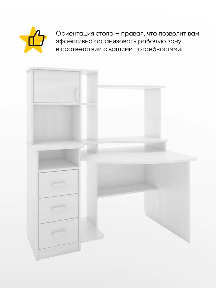 ДЕЛЬТА-14 М (белый шагрень) - фото 2