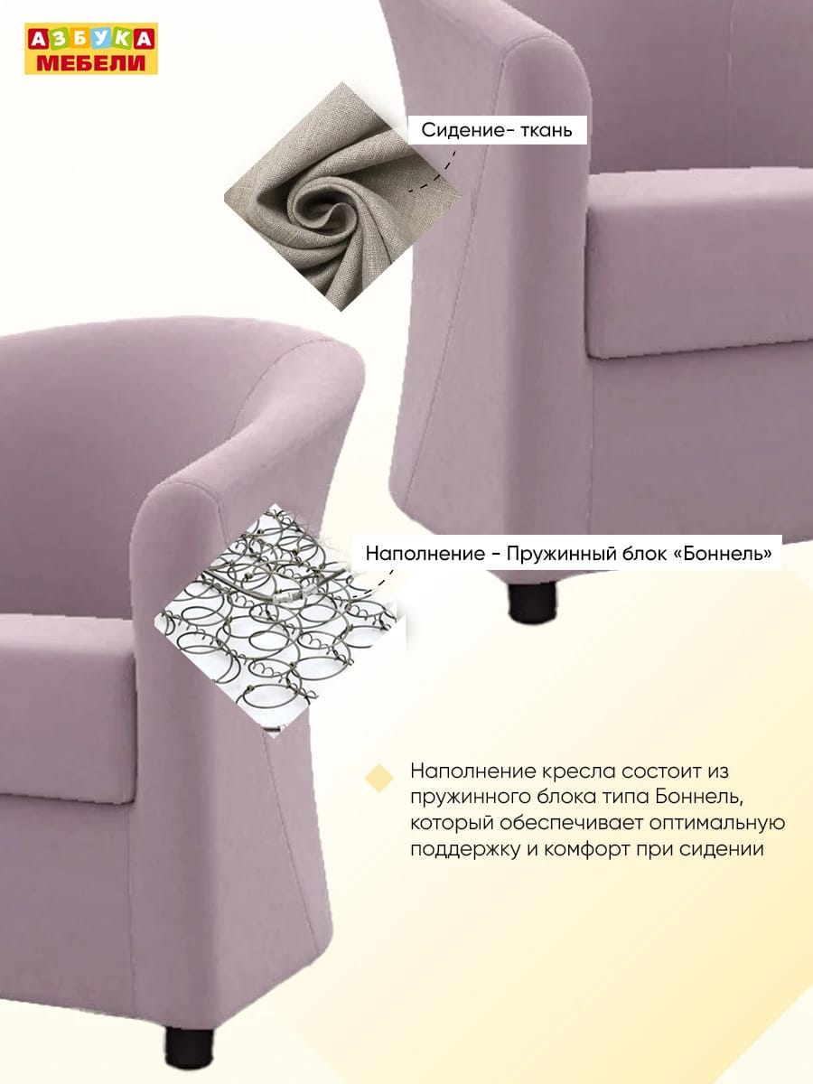 ГЛОРИЯ-ЭКОНОМ-2 (Велютто (Velutto ) 11 / Велютто (Velutto ) 11) - фото 5