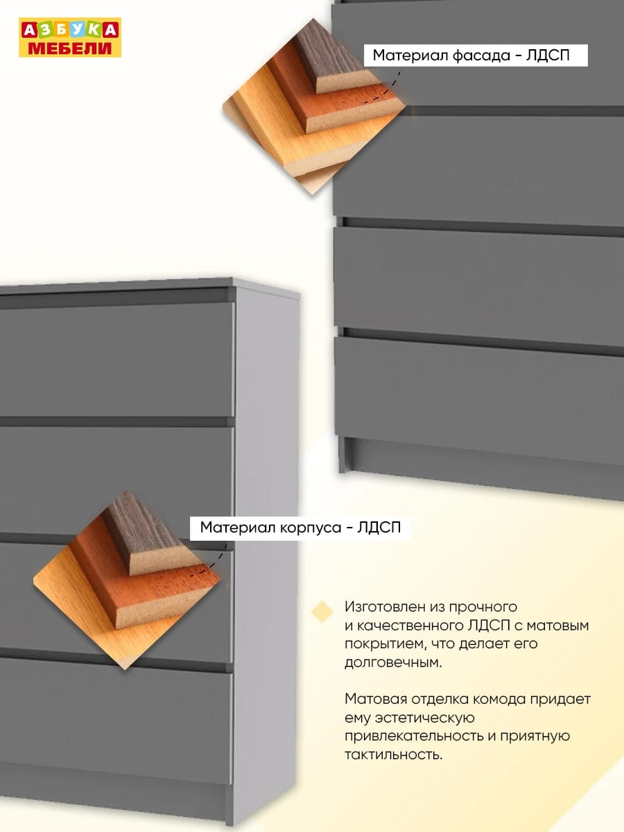 МОРИ (графит) - фото 3