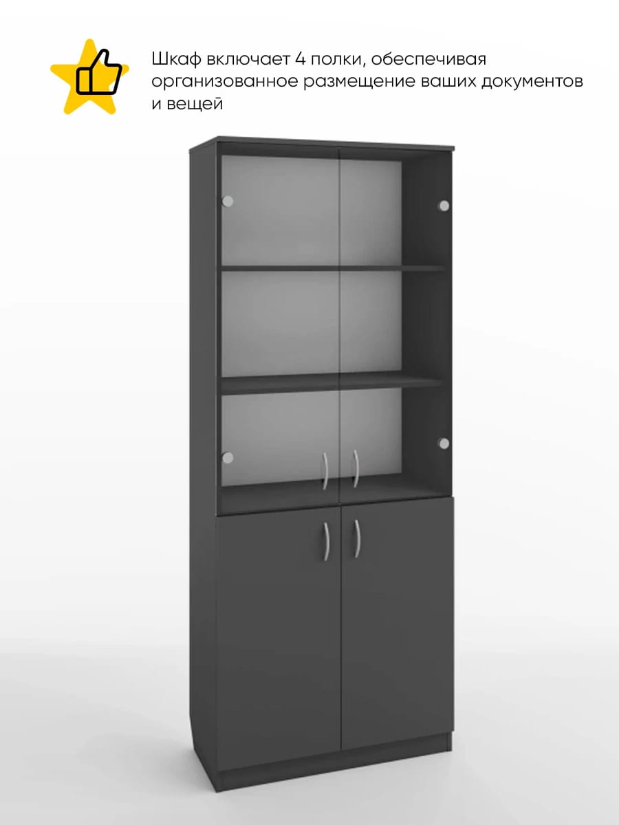 ИМИДЖ (графит) - фото 2