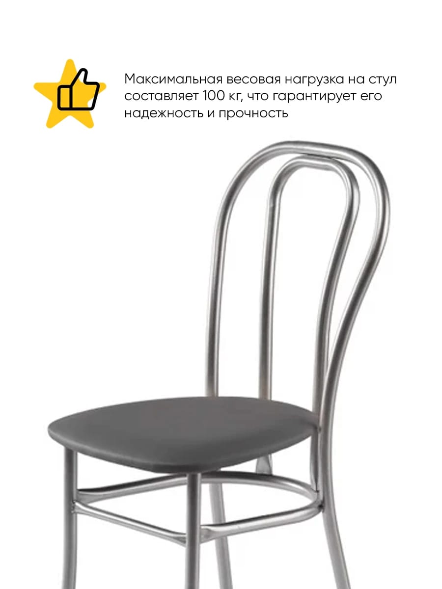 ВЕНСКИЙ (сиденье: ВИК MARVEL gray (серый) /каркас алюминий (светло-серый)) - фото 2