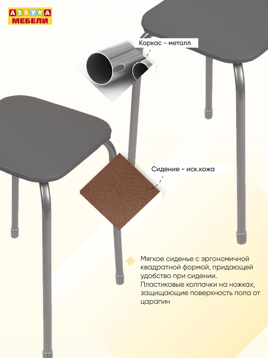 ЭКОНОМ-3 (серый) - фото 5