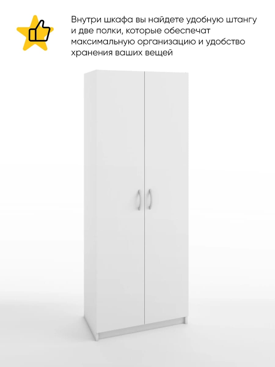 АРТУР (белый шагрень) - фото 2