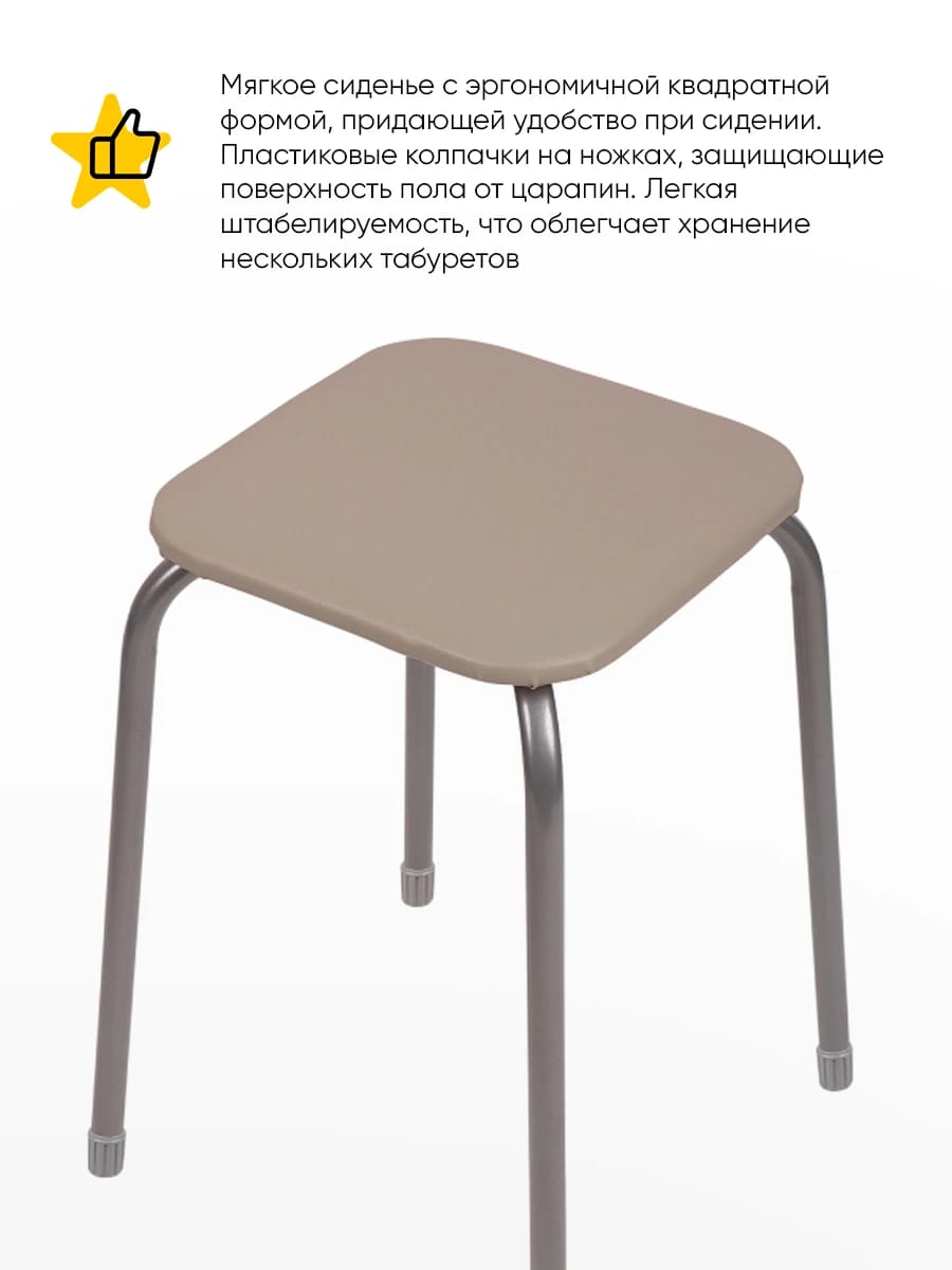 ЭКОНОМ-3 (бежевый) - фото 2