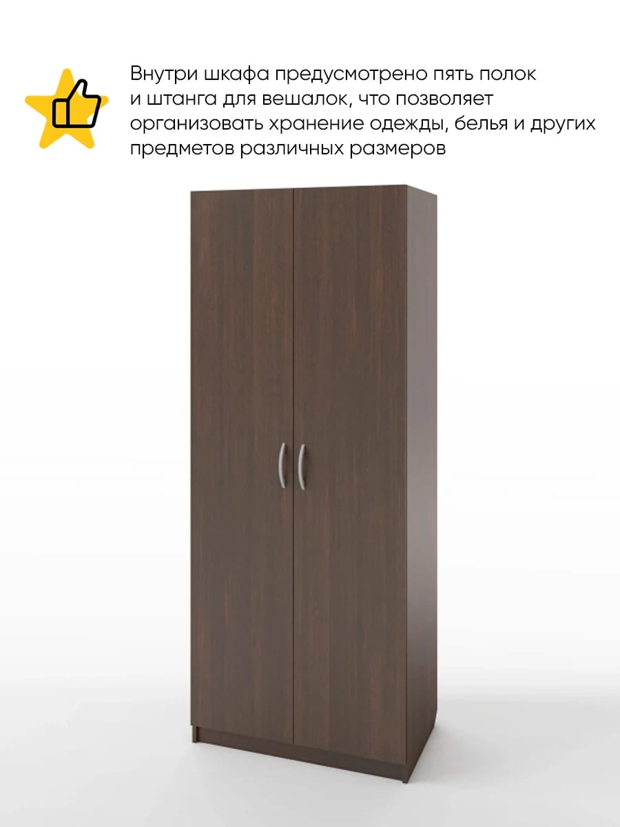 АРТУР-2 (венге темный) - фото 2