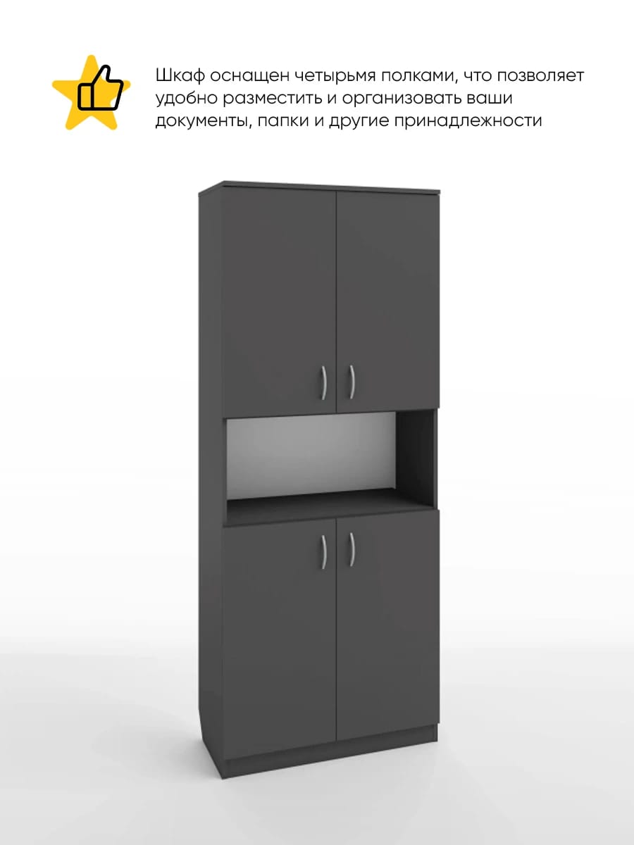 ИМИДЖ (графит) - фото 2