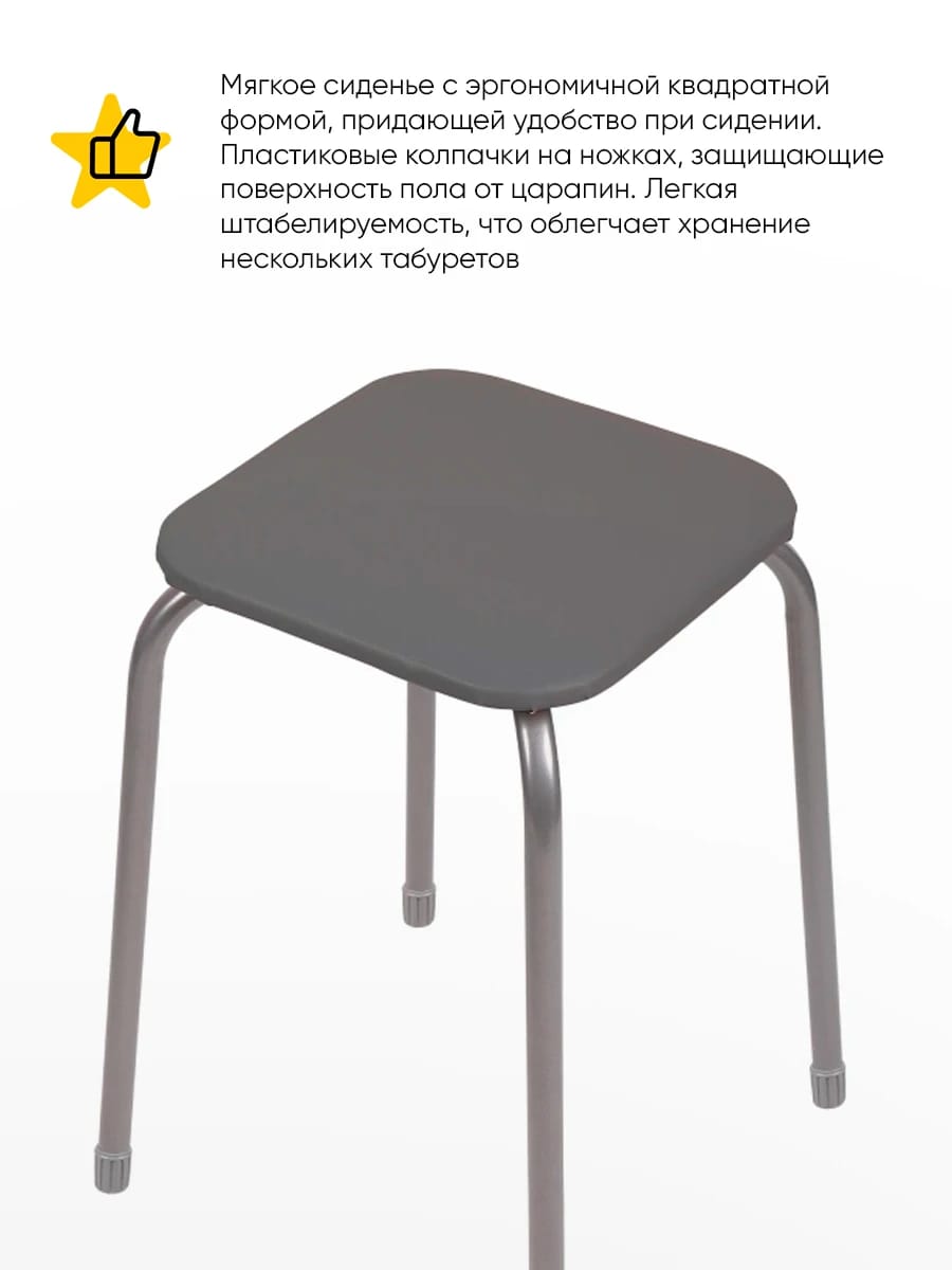 ЭКОНОМ-3 (серый) - фото 2