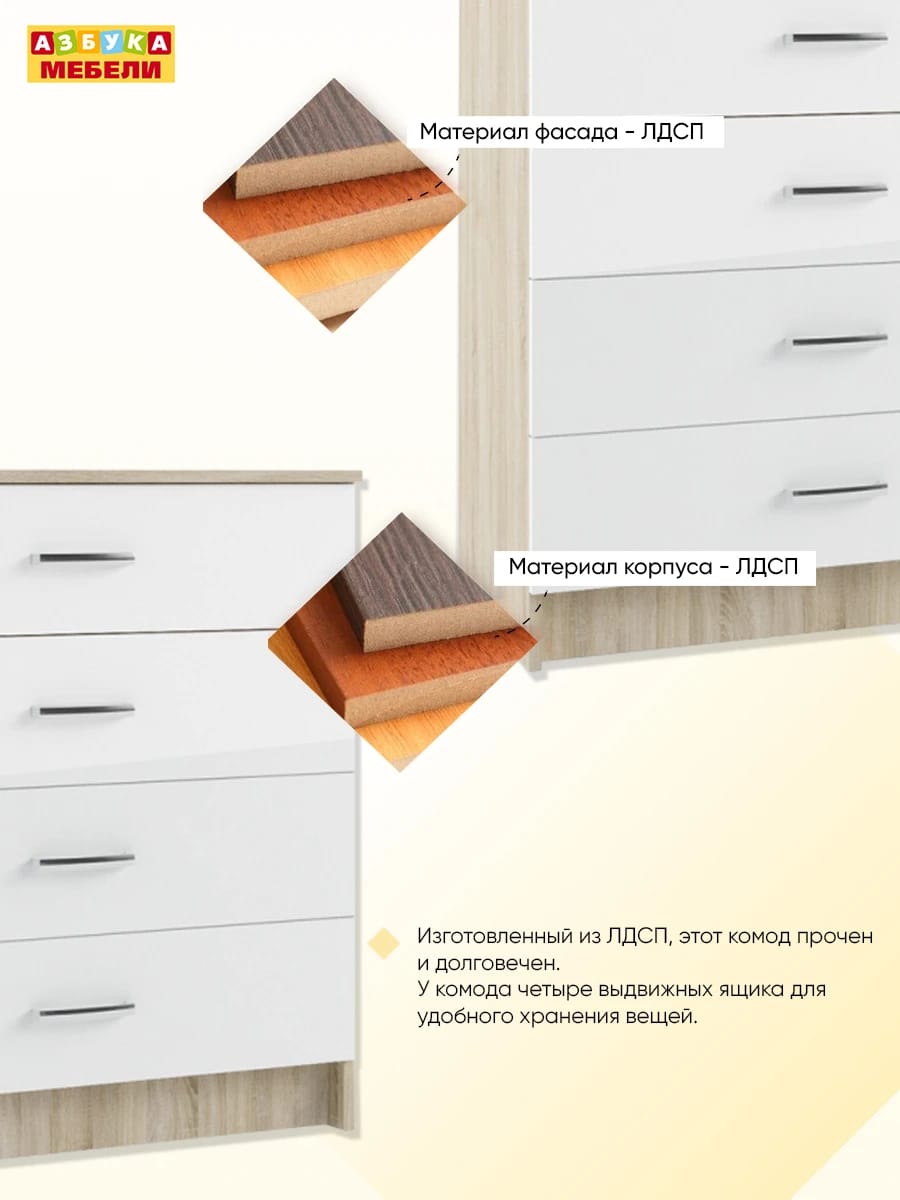 СОФИ (сонома/белый NEW) - фото 3