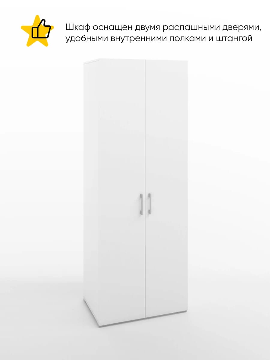 БЕРГ (белый шагрень) - фото 2