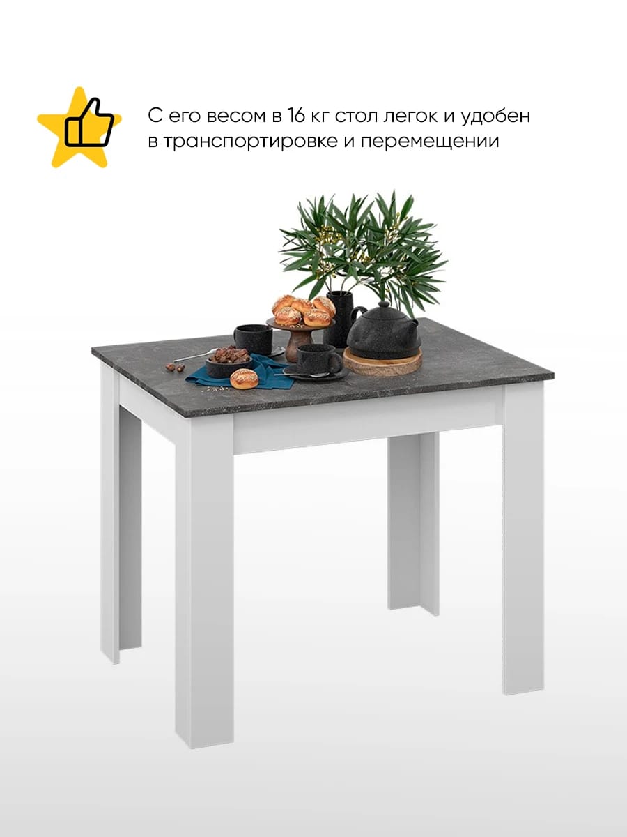 ПРОМО (белый/ателье темный) - фото 2