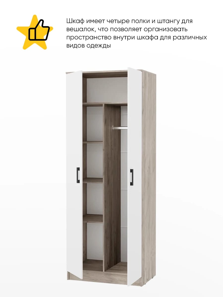 РОНДА (дуб крафт серый/белый) - фото 2