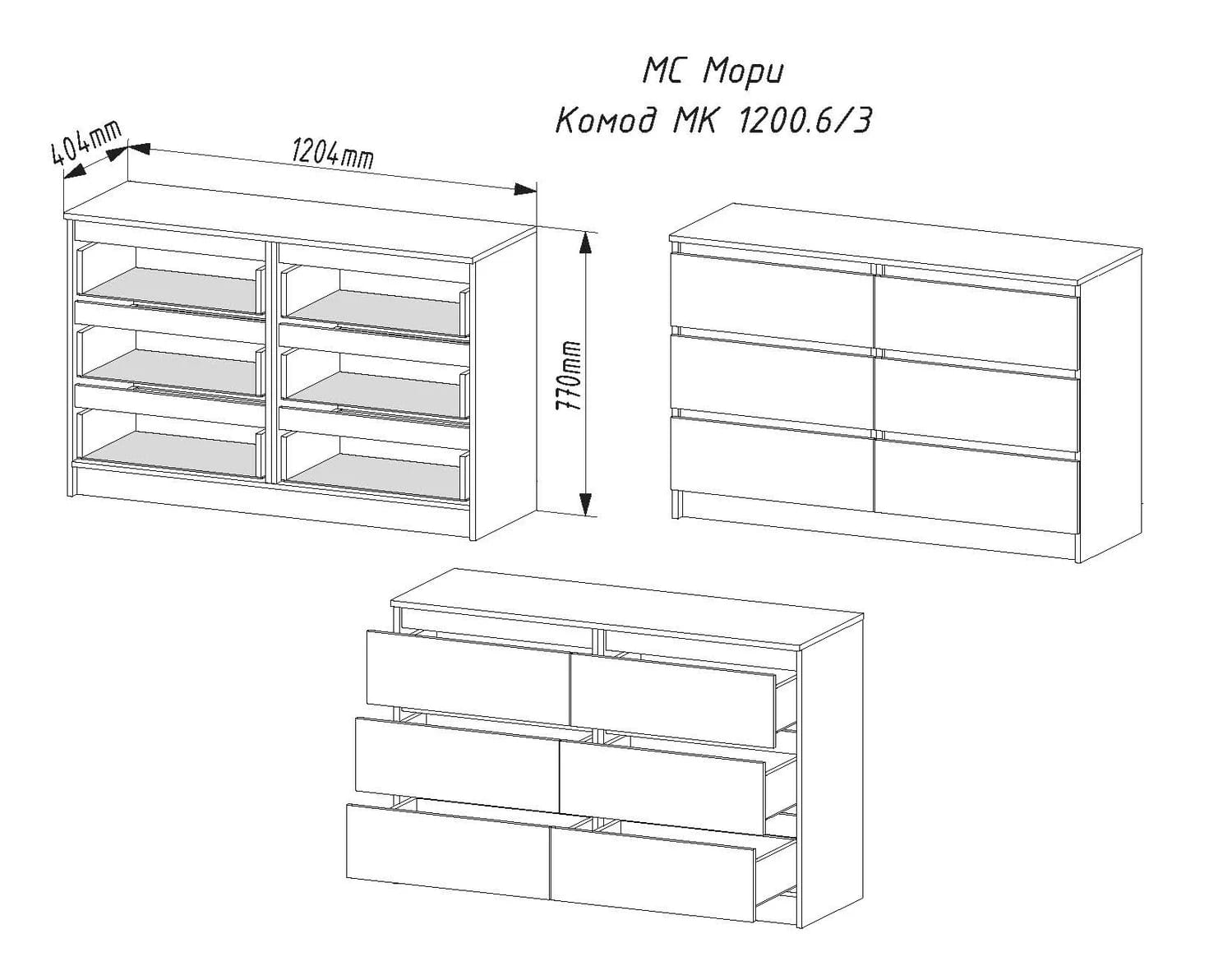 МОРИ (графит) - фото 6