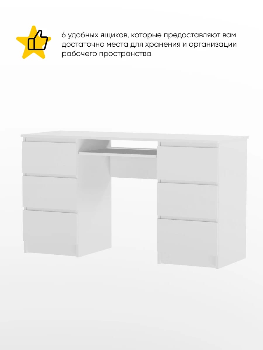 МОРИ (белый) - фото 2