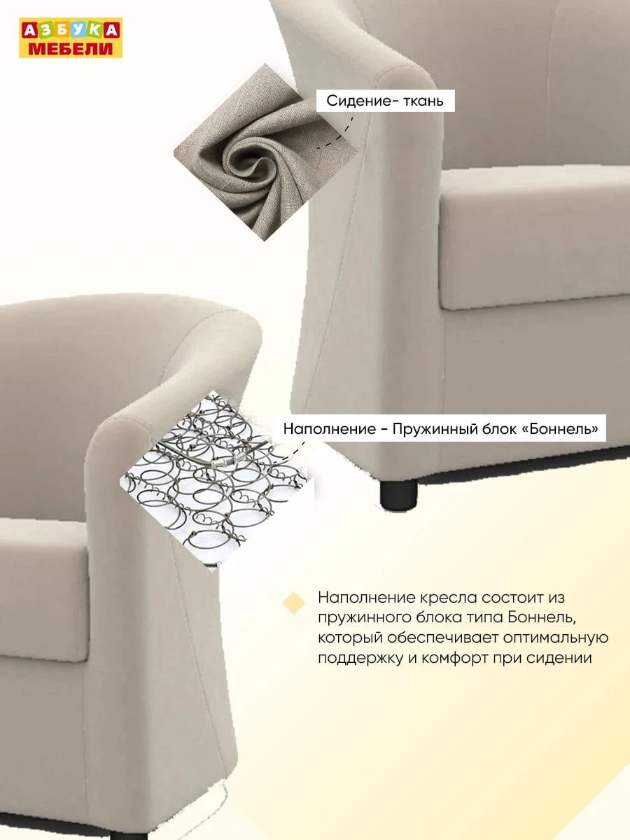 ГЛОРИЯ-ЭКОНОМ-2 (Велютто (Velutto ) 04 / Велютто (Velutto ) 04) - фото 9