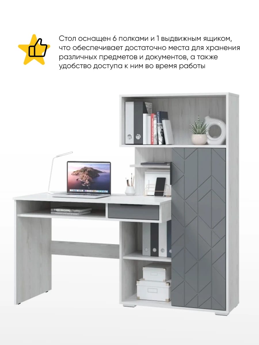 БЭЙСИК (ясень анкор/смоки софт) - фото 2